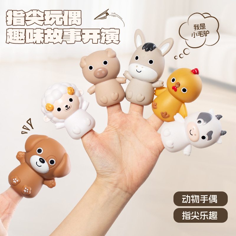 1跨境儿童惯性滑行动物车小汽车可拆卸捏捏玩具玩偶手指乐宝宝软