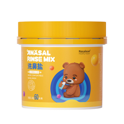 奈瑟琳澳洲儿童洗鼻盐
