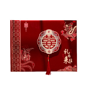 结婚礼金簿喜事收礼单记账本婚礼嘉宾登记人情礼簿高档创意礼金本