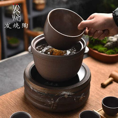 电陶炉围炉煮茶器粗陶碗勺带盖内胆过滤温茶组套装室内泡茶分茶勺