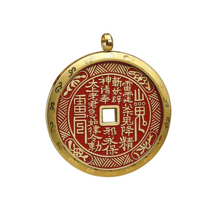 【道观直发】真品纯铜真朱砂山鬼花钱吊坠八卦仿古铜钱项链坠盒子