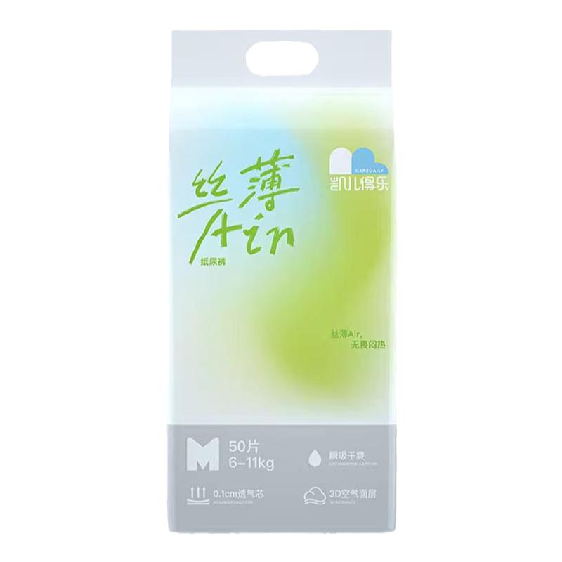 纸尿裤CareDaily/凯儿得乐透气
