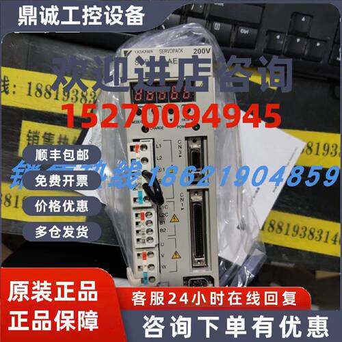 议价原装全新日本安川伺服SGDS-04F12A质保一年
