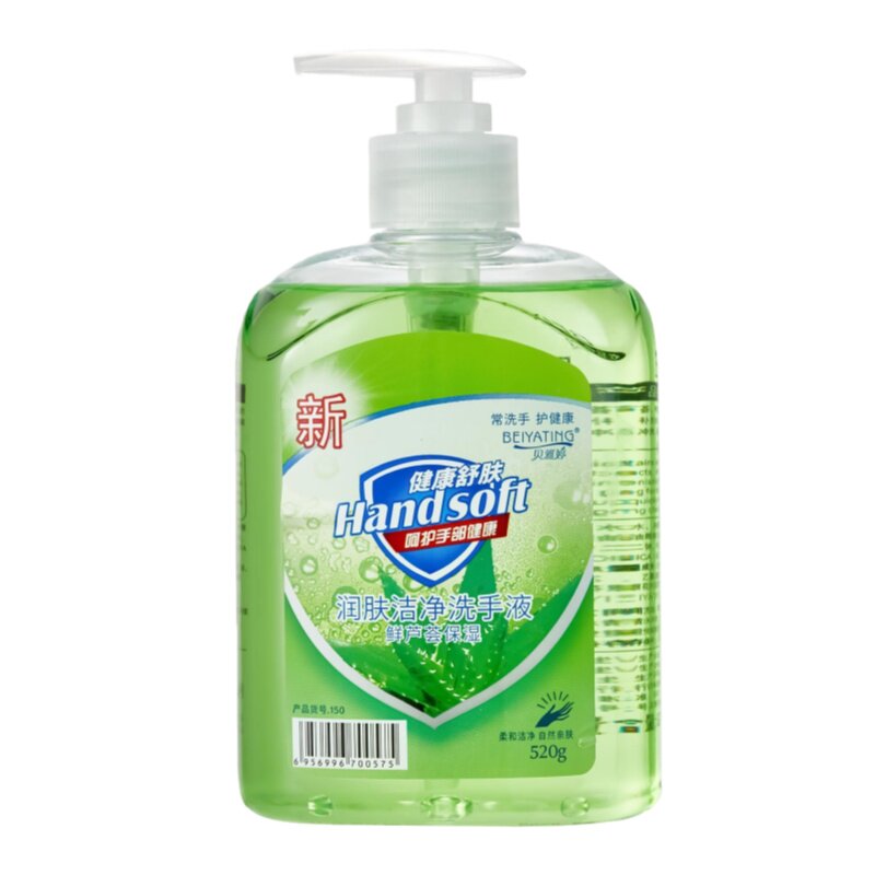 芦荟润肤洗手液家用按压瓶520ml