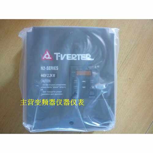 议价东元台安变频器N2-403-H3，T310-4003-H3C 2.2KW440V原装正品