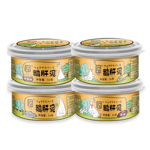 本丁鹅肝泥猪肝泥肉泥调味罐头不添加食盐送宝宝婴幼儿辅食食谱