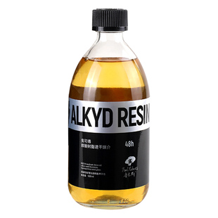 鲁本斯油画媒介快干系列奥可得醇酸树脂凝胶媒介快干剂油画颜料媒介油画调色油罩染色溶剂催干速干丽坤调和油