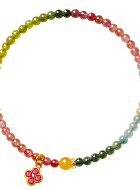 宫里上新天然碧玺手链