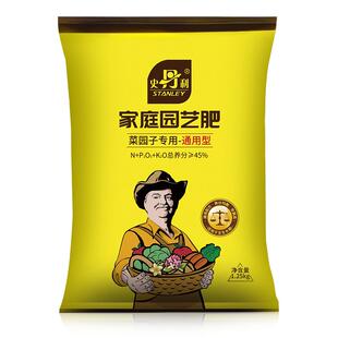 史丹利水稻专用复合肥叶面肥稻壮秧剂黄金分蔬菜通用有机水溶肥料