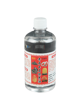 玉石专用保养油翡翠水晶养护油