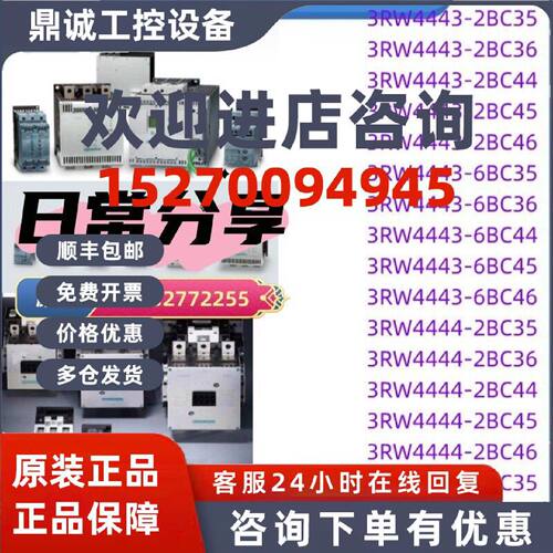 议价西门子6ES7144-4JF00-0AB0西门子模块6ES71444JF000AB0CPUX现