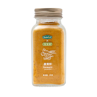 【宝宝家xUNCLE TOM】宠物纯姜黄粉狗狗猫咪关节拌粮膳食营养零食