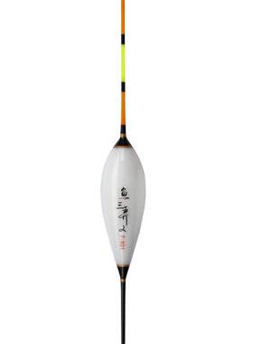20cm30cm高灵敏纳米浮漂