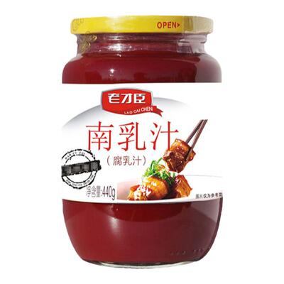老才臣440g增色南乳汁