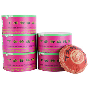 【5盒】云南普洱生茶叶下关沱茶 2009年下关特沱胭脂盒装100g口粮