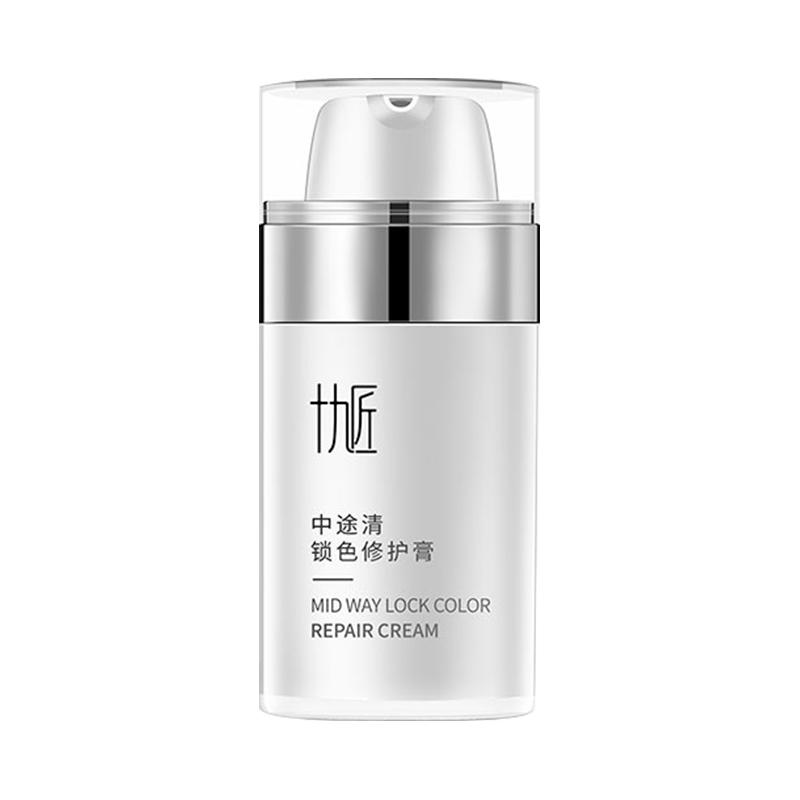 【官方正品】十九匠舒润纹眉纹唇化妆/美容工具