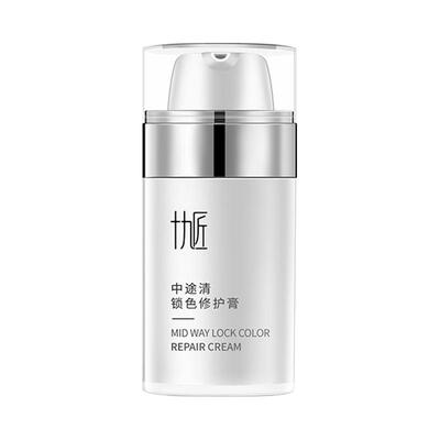 十九匠纹眉漂唇清洗浮色修护膏