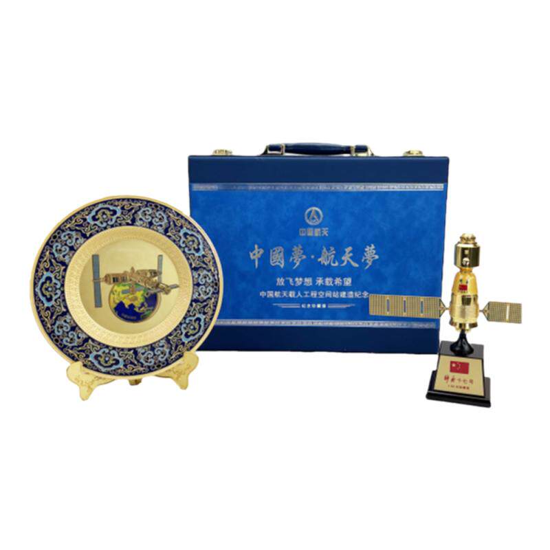 中国梦航天梦航空航天新型礼品