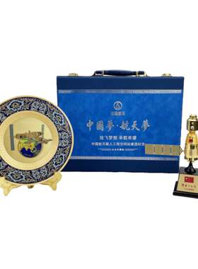 中国梦航天梦航空航天新型礼品