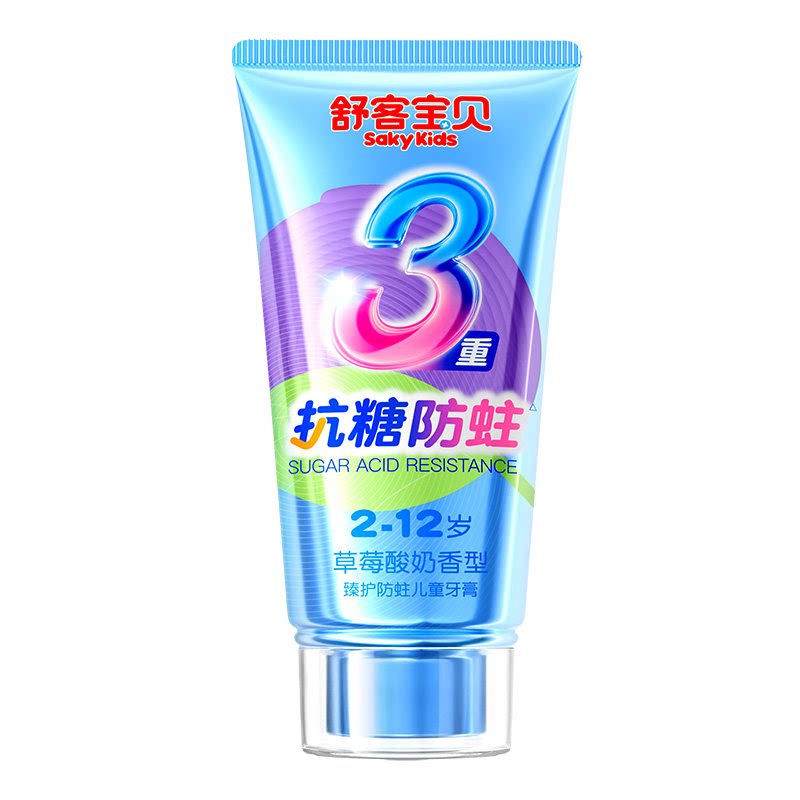 【郭晶晶推荐】儿童专用抗糖牙膏