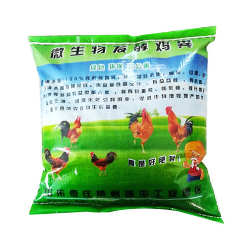 包邮有机肥料纯发酵干鸡粪肥蔬菜肥花卉绿植果树复合花肥营养土肥