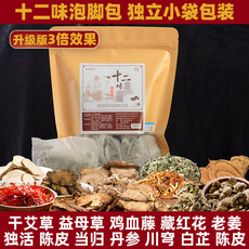 Ноги мешки ванной