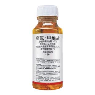 高氯甲维盐氟氰菊酯农药杀虫剂蚜虫正品药蓟马果树水稻小麦菜青虫