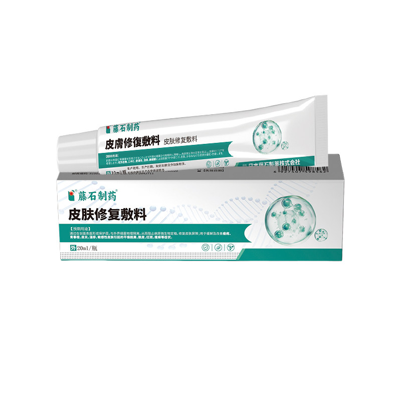 淋巴痘腮边痘专用下巴反复长痘脸伤口敷料