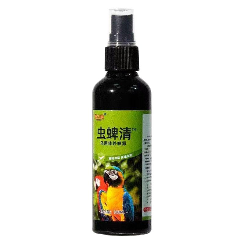 鸟类虫蜱清鹦鹉体外去味驱虫喷雾