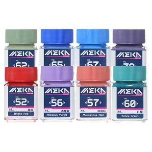 匠域模型油性漆科幻色 MC51-100 高达手办模型涂装上色油漆