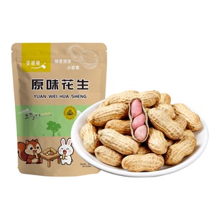 小珍珠带壳炒花生 美噢噢特产礼品年货春节休闲零食 新货口感柔嫩