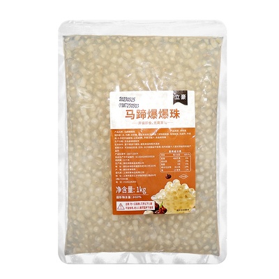 立豪马蹄爆爆珠颗颗爆浆