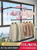 隐形晾衣架壁挂式 折叠卫生间置物架免打孔窗户伸缩神器无阳台酒店
