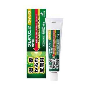 日本ZERIA新药湿疹软膏15g皮炎软膏患部有渗液杀菌消炎止痒新款