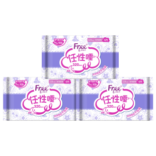 free/飞卫生巾40片任性睡超薄棉柔320mm夜用姨妈巾组合装官方正品