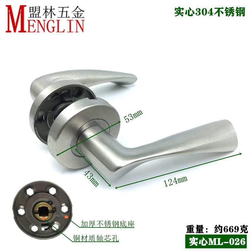 304锈钢通80095型分体用式卧室门锁执手房间木门不防火门锁消防门