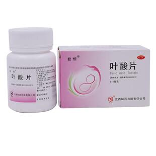 君恒 叶酸片 0.4mg*100片/盒 孕妇备孕预防胎儿畸形旗舰店正品