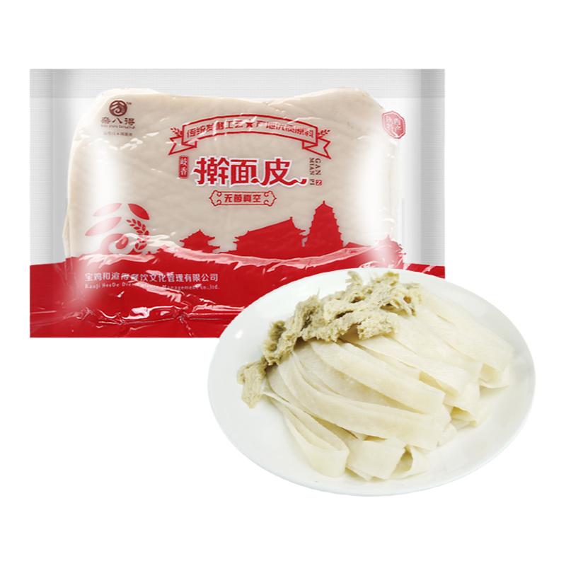陕西擀面皮整张卷凉皮商用批发10张+10份料包+面筋岐山特产包邮