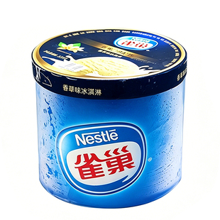 【顺丰包邮】雀巢冰淇淋3.5kg大桶装7斤商用香草冰激凌奶茶店雪糕