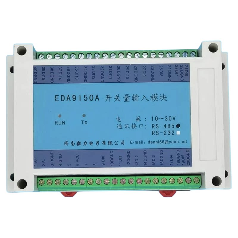 丕毅工控模块16路开关量采集卡