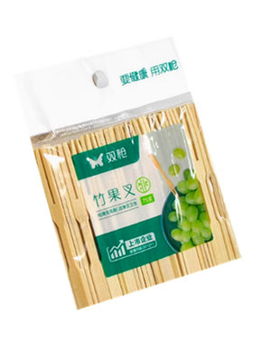 双枪创意水果叉蛋糕一次性叉子