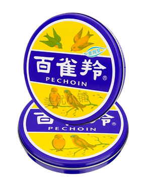 百雀羚大铁盒护肤脂冷霜正品