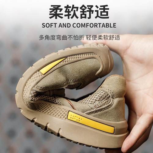 劳保鞋男款秋季透气轻便软底防砸防刺穿绝缘6KV工地电工鞋安全鞋