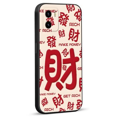 luckrider适用于vivoy10手机外壳y10 t1版超火保护套v2168a软硅胶 y10防摔耐用v2140a发财文字iqoou5x热卖款y