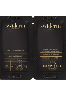 Swiderm沐浴油+身体油护理旅行装
