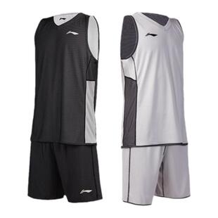 李宁双面篮球服套装男定制两面穿速干球衣女比赛训练队服订制印字