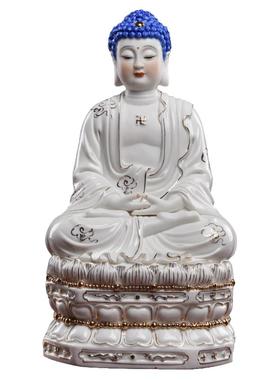 【感恩结缘优惠】阿弥陀佛释迦牟尼如来佛像供奉佛