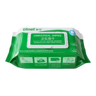 clinell伽玛消毒卫生湿巾150抽实惠家庭装季铵盐无酒精清洁杀菌
