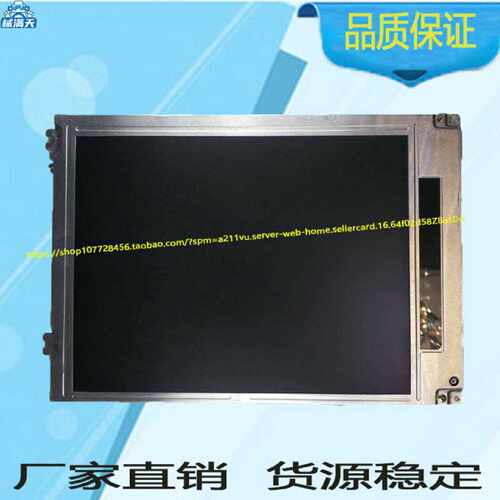 议价出售LQ9D340液晶屏LQ9D345 测好发货适用