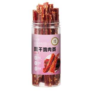 风干鸡肉干鸡胸肉条低减卡肥脂期解馋耐嚼休闲追剧健身食品小零食